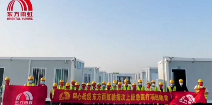 點擊查看詳細信息<br>標題：汶上縣新建集中隔離醫(yī)學觀察場所項目 閱讀次數(shù)：16